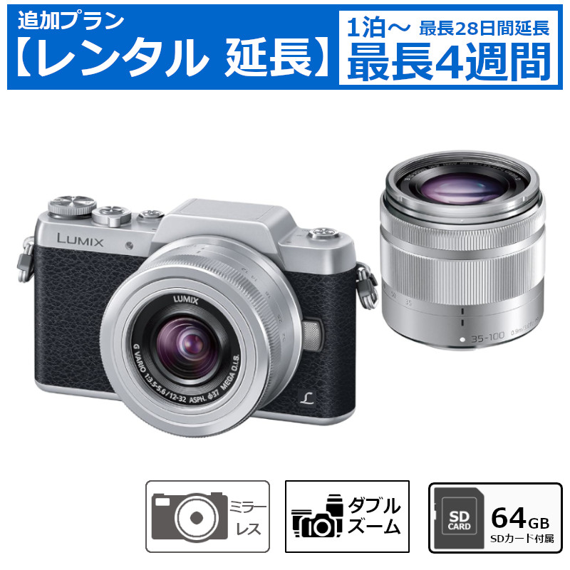 あいうえ様　★ショット数7554回★ LUMIX DMC-GF7 レンズキット LUMIX DMC-GF7 ダブルズームレンズキット ブラック