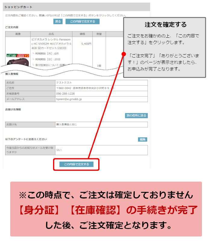 はじめてのお客様へ お得に、手軽にレンタル、暮らしをサポート