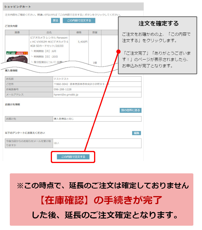 はじめてのお客様へ お得に、手軽にレンタル、暮らしをサポート ハピレン